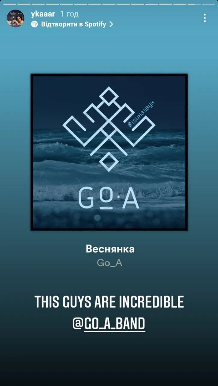 Євробачення-2021 Євробачення-2021