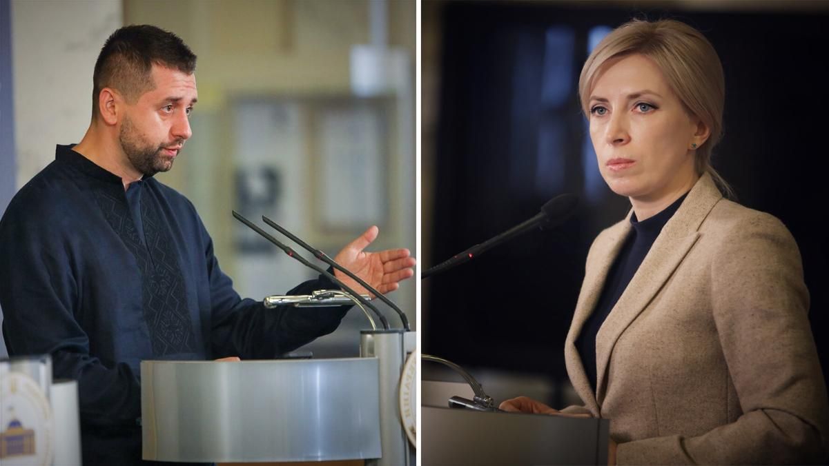 У Кличка хочуть подати позов на Арахамію та Верещук У Кличка хочуть подати позов на Арахамію та Верещук