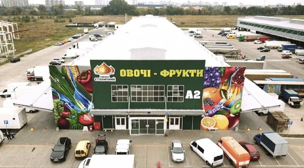 Неизвестные лица при содействии полиции заблокировали работу рынка "Столичный" Неизвестные лица при содействии полиции заблокировали работу рынка "Столичный"