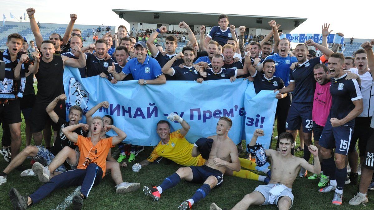 Минай сенсаційно може залишитись в УПЛ – причина