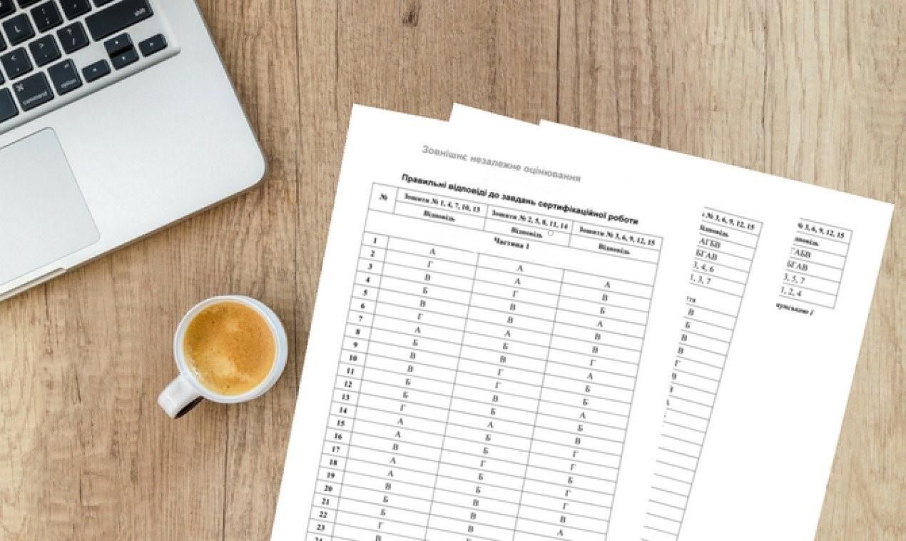 ВНО 2021 по иностранным языкам: правильные ответы на тесты ВНО 2021 по иностранным языкам: правильные ответы на тесты