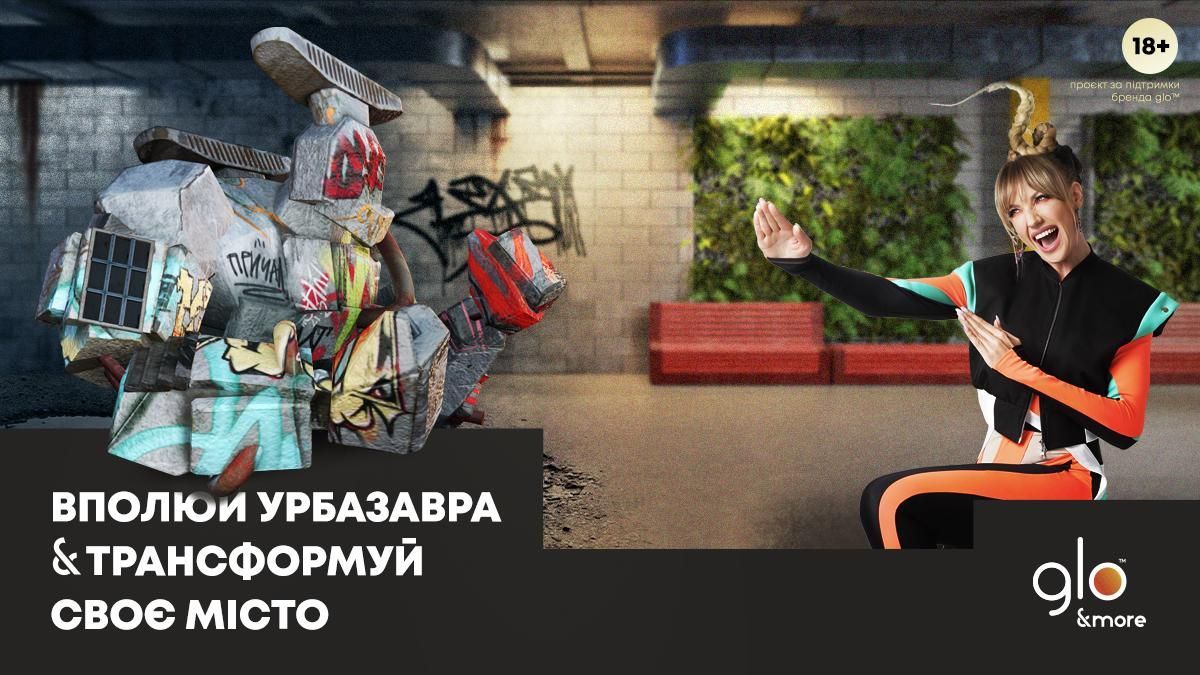 Тактичний урбанізм: суспільно важливі зміни з легкістю та задоволенням Тактичний урбанізм: суспільно важливі зміни з легкістю та задоволенням