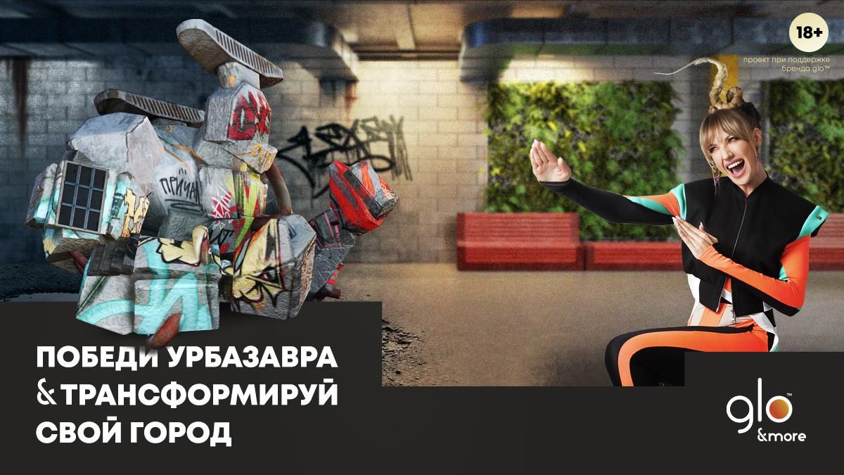 Тактический урбанизм: общественно важные изменения с легкостью и удовольствием Тактический урбанизм: общественно важные изменения с легкостью и удовольствием