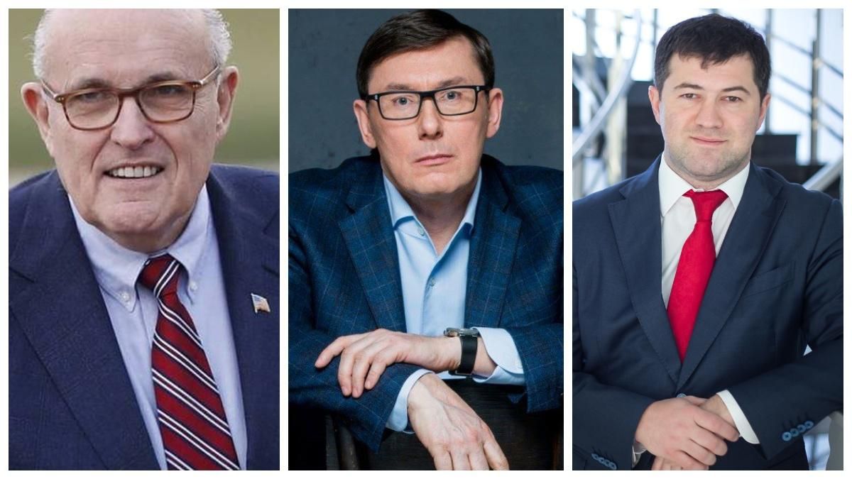 У справі Джуліані вилучили докази з е-пошт Луценка й Насірова, - ЗМІ У справі Джуліані вилучили докази з е-пошт Луценка й Насірова, - ЗМІ