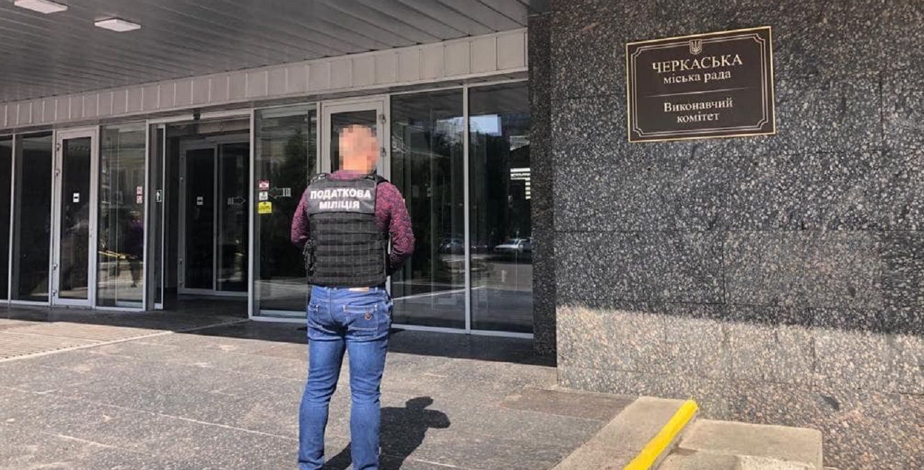 ДФС прийшла з обшуками в Черкаську міську раду 26 травня 2021 ДФС прийшла з обшуками в Черкаську міську раду 26 травня 2021