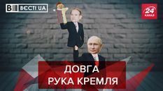 Вести.UA: Кива снова похвалил действия режима Лукашенко Вести.UA: Кива снова похвалил действия режима Лукашенко