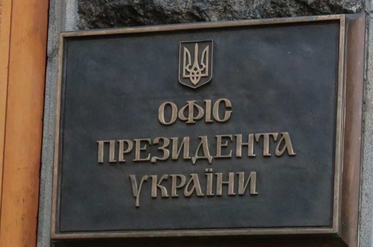 Зустріч радників нормандської четвірки 26 травня: як минула Зустріч радників нормандської четвірки 26 травня: як минула