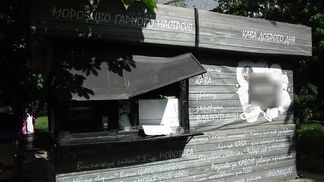 Забрав гроші закривавленими руками: у Києві грабіжник поранився розбивши скло – фото