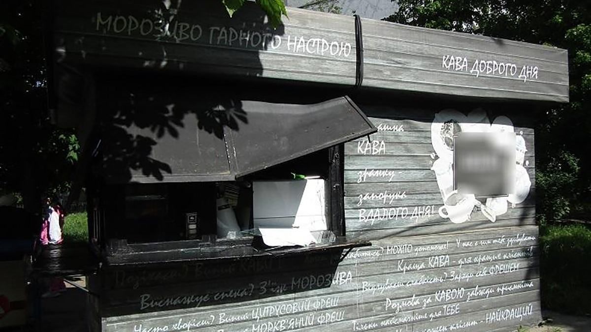 В Киеве грабитель поранился, когда грабил кафе: фото В Киеве грабитель поранился, когда грабил кафе: фото