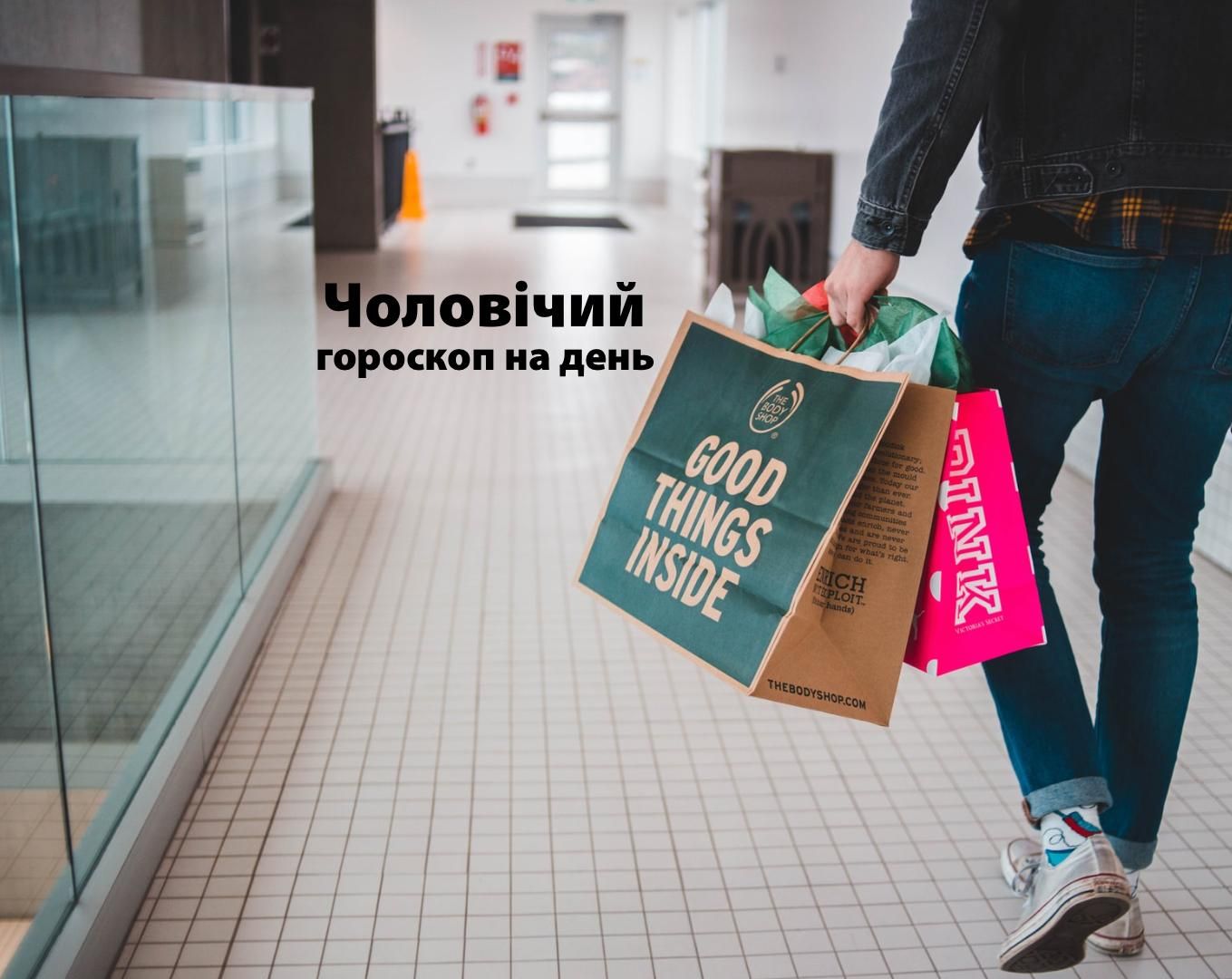 Мужской гороскоп на сегодня 28 мая для знаков всех Зодиака прогноз