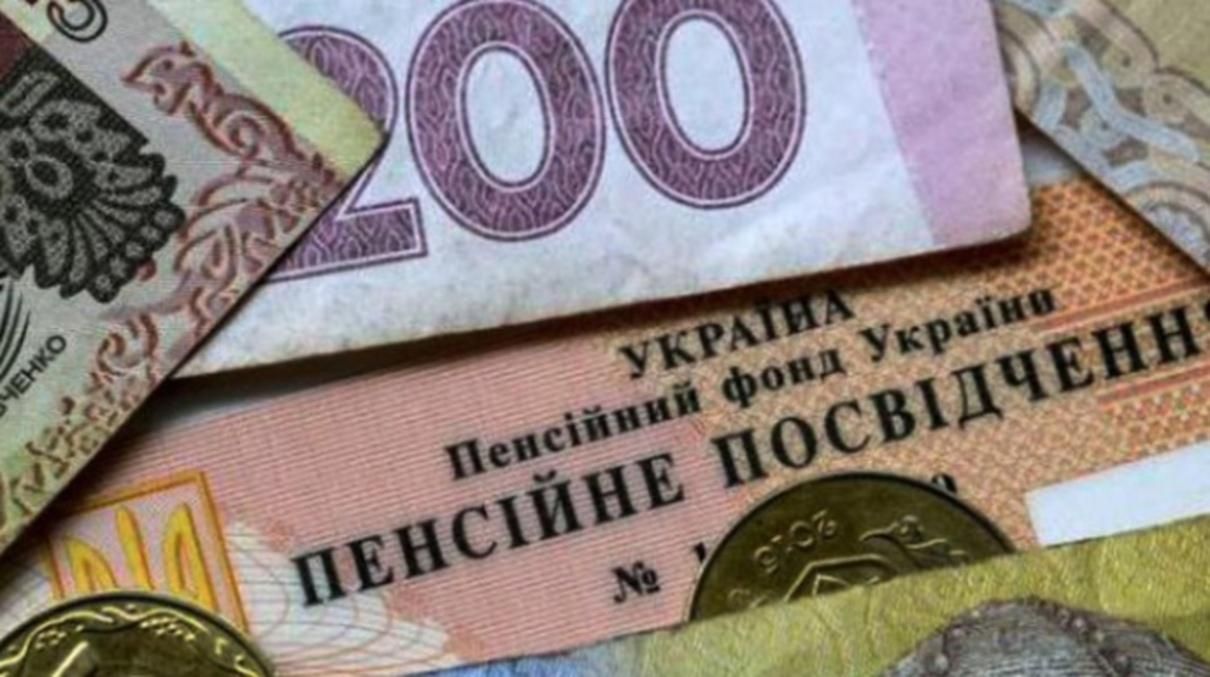 В уряді пообіцяли поступовий перехід отримання пенсій на картку