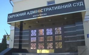 ОАСК відновив роботу після повідомлення про мінування
