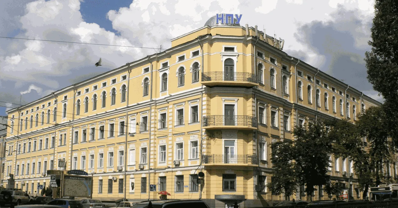 НПУ ім. Драгоманова НПУ ім. Драгоманова