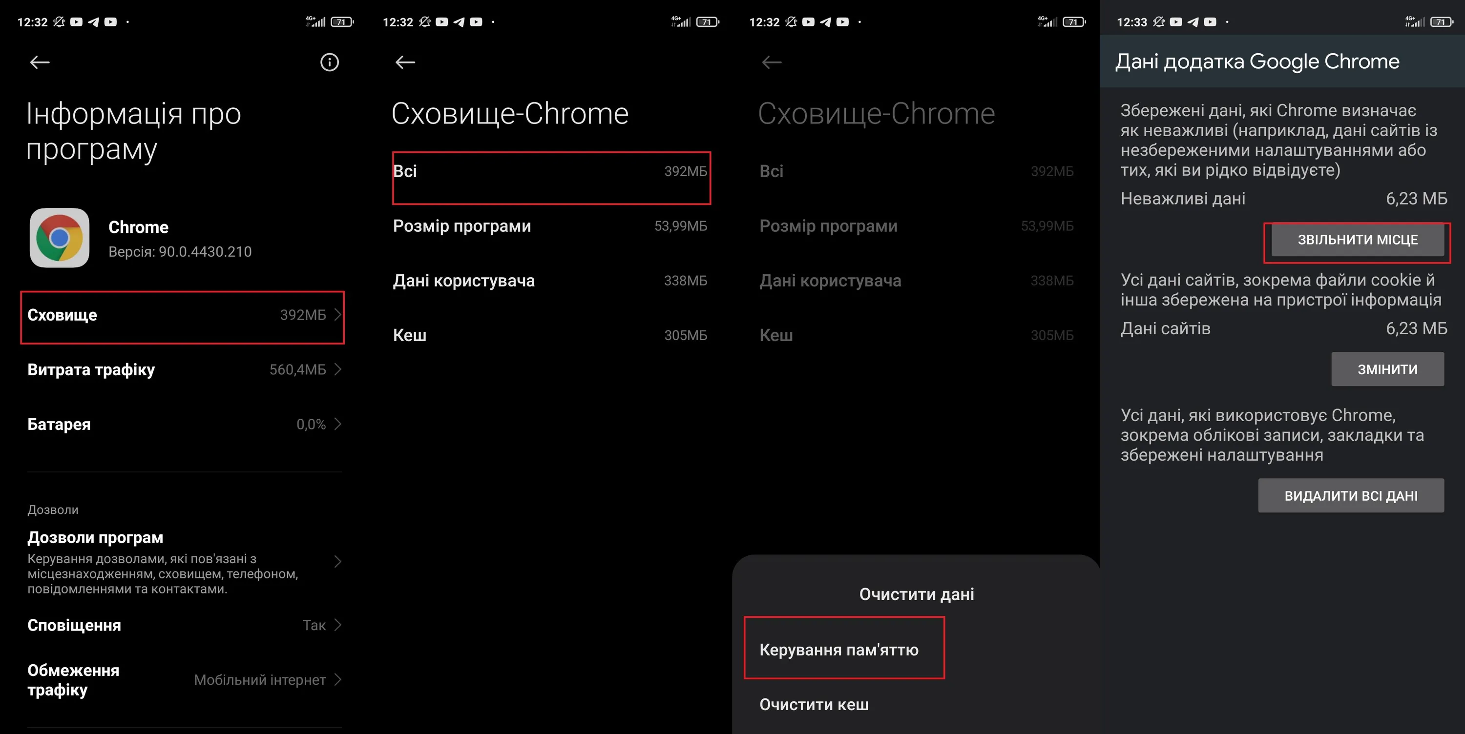 Google Chrome Google Chrome