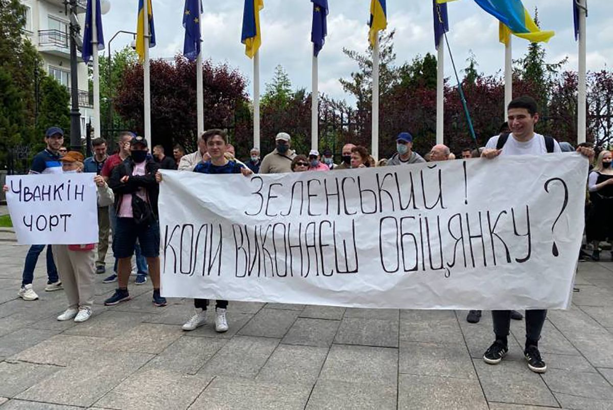 Активісти і журналісти вимагають звільнити суддю Чванкіна: відео Активісти і журналісти вимагають звільнити суддю Чванкіна: відео