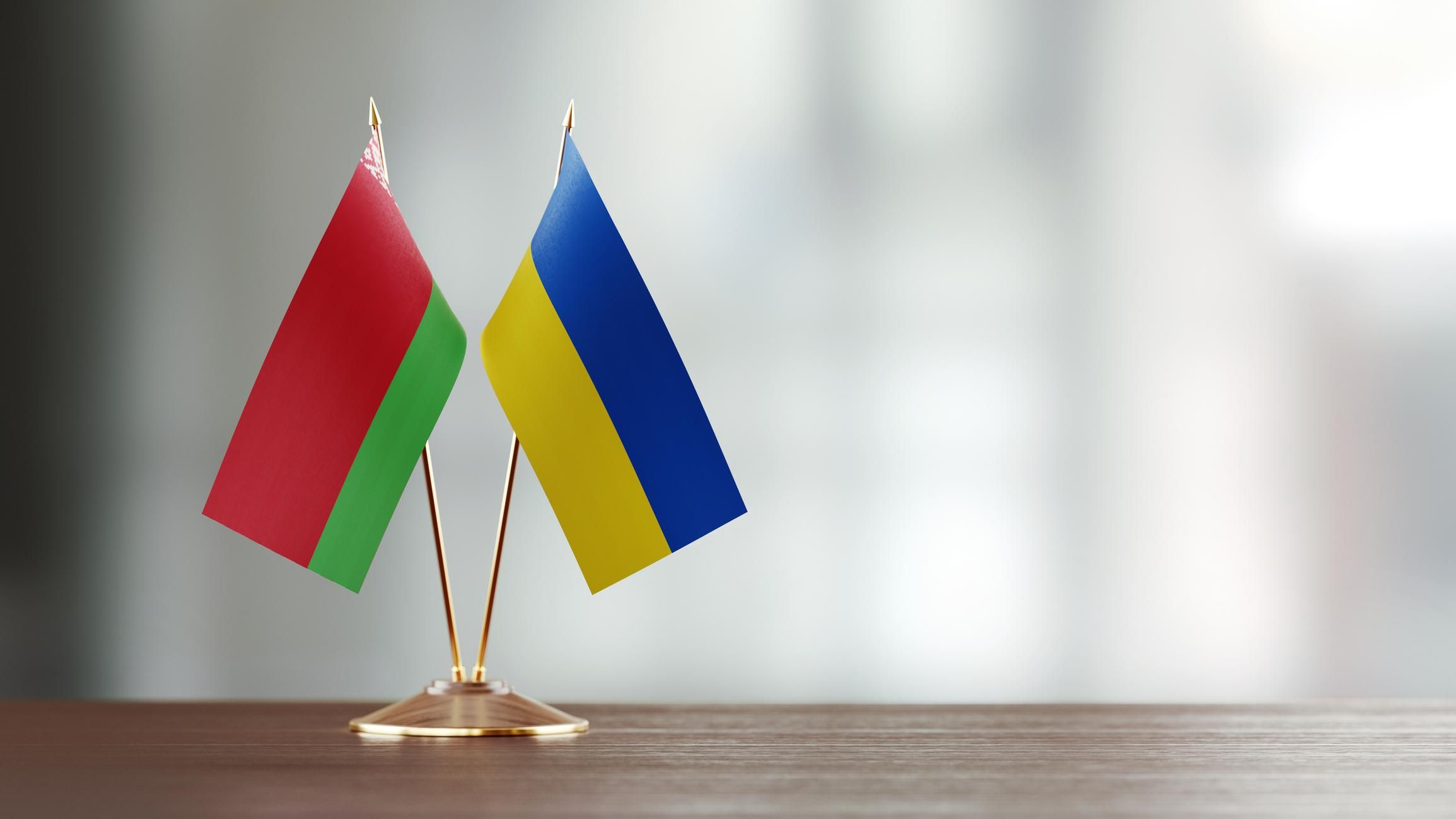 Торговельні зв'язки між Білоруссю та Україною