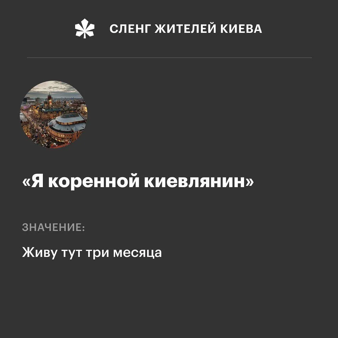 День Києва цікаві факти День Києва цікаві факти