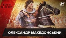 Молниеносные завоевания великого правителя: как Македонский создал мощнейшую империю в мире