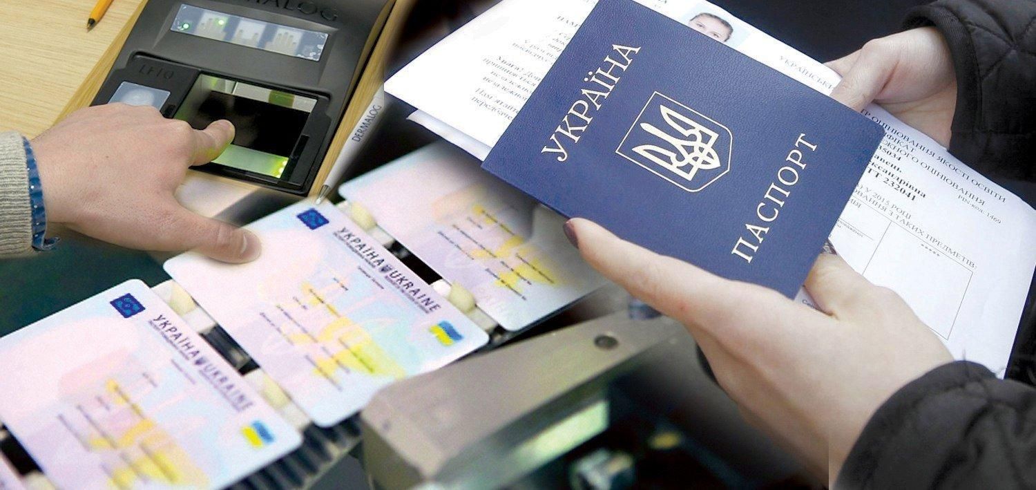 Паспорта-книги могут выйти из обращения: Рада рекомендует их заменить