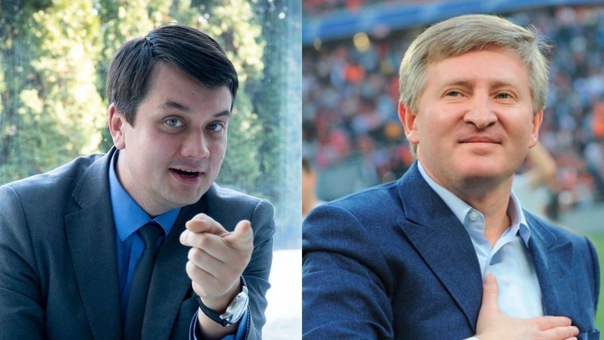 Неписана угода: як Разумков підіграє Ахметову Неписана угода: як Разумков підіграє Ахметову