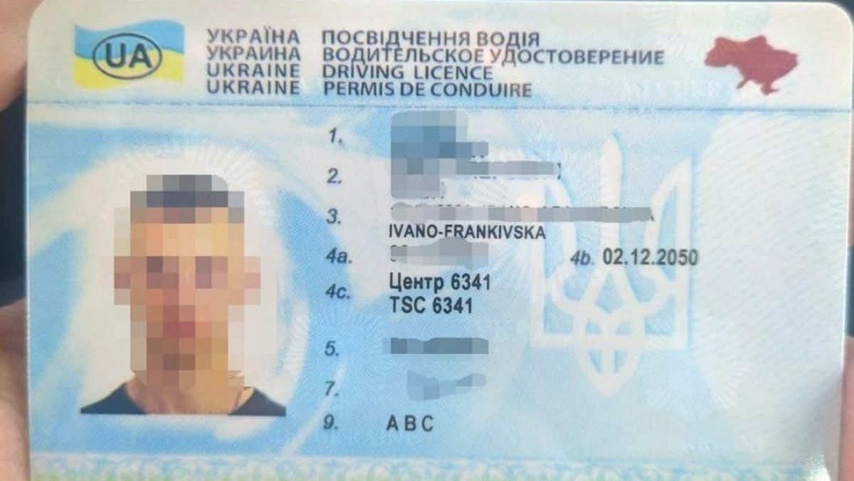 У Києві викрили групу, яка підробляла водійські посвідчення У Києві викрили групу, яка підробляла водійські посвідчення