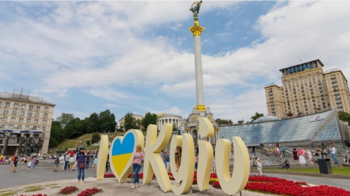 Кличко привітав киян з Днем міста: відео