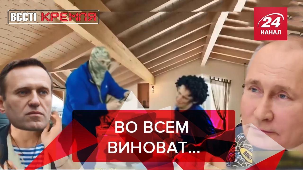 Вести Кремля Сливки: Навальный обидел судью Вести Кремля Сливки: Навальный обидел судью