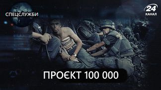 Скандальный "Проект 100 000": почему США отправили на войну людей с низким уровнем IQ