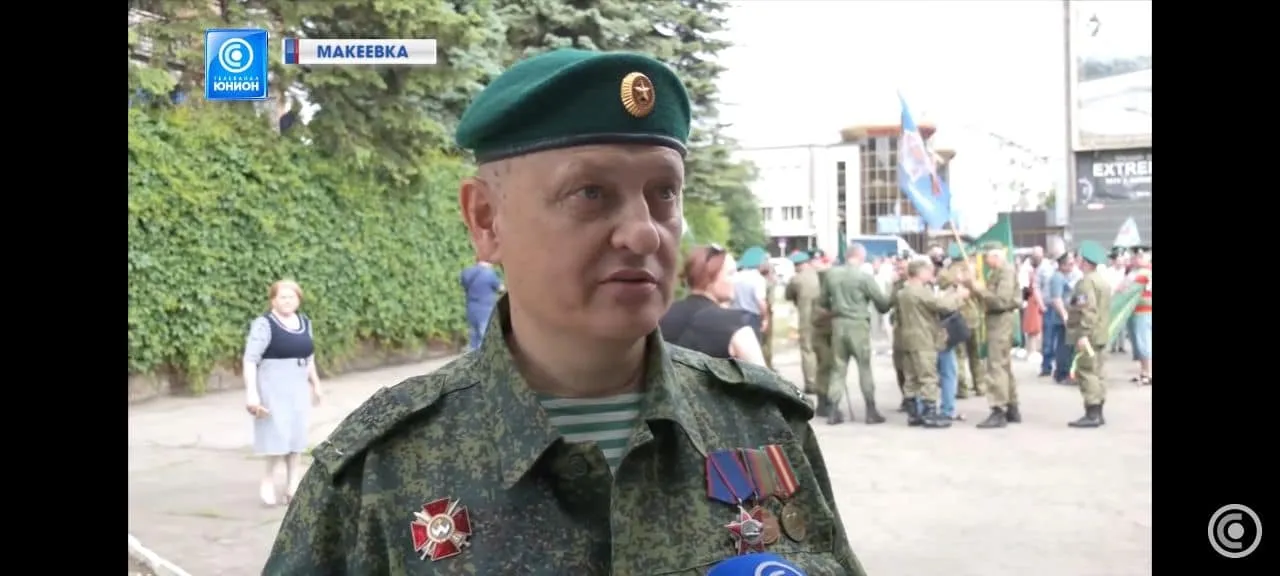 Огілець окупант Огілець окупант