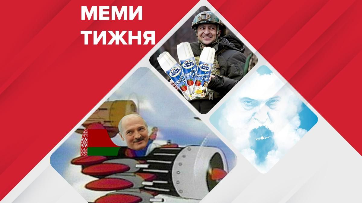 Меми тижня: Лукашенка вигадує відмазки, полуниця врятувала Порошенка Меми тижня: Лукашенка вигадує відмазки, полуниця врятувала Порошенка