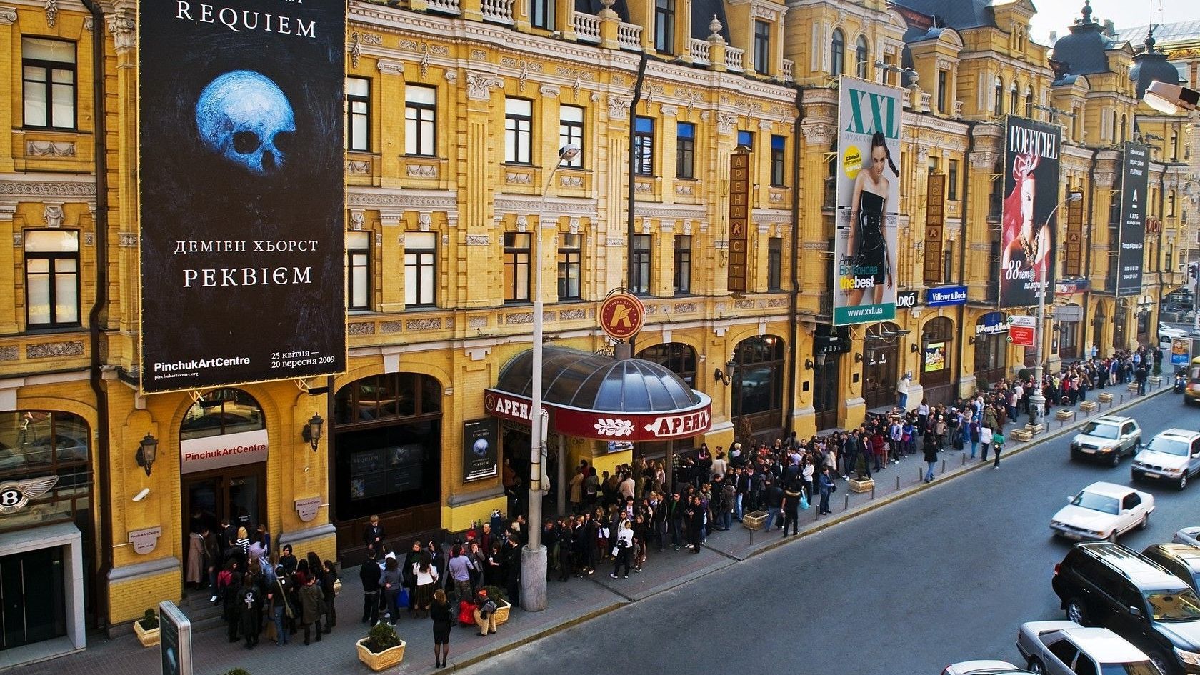 PinchukArtCentre опинився в епіцентрі скандалу через екскурсію PinchukArtCentre опинився в епіцентрі скандалу через екскурсію