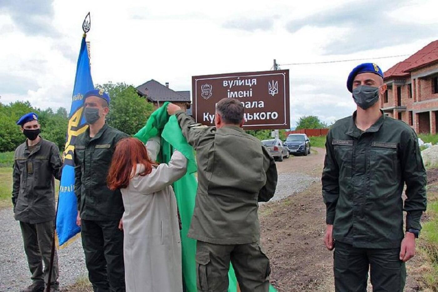 Вулиця в Дрогобичі отримала ім'я Героя генерала Сергія Кульчицького Вулиця в Дрогобичі отримала ім'я Героя генерала Сергія Кульчицького