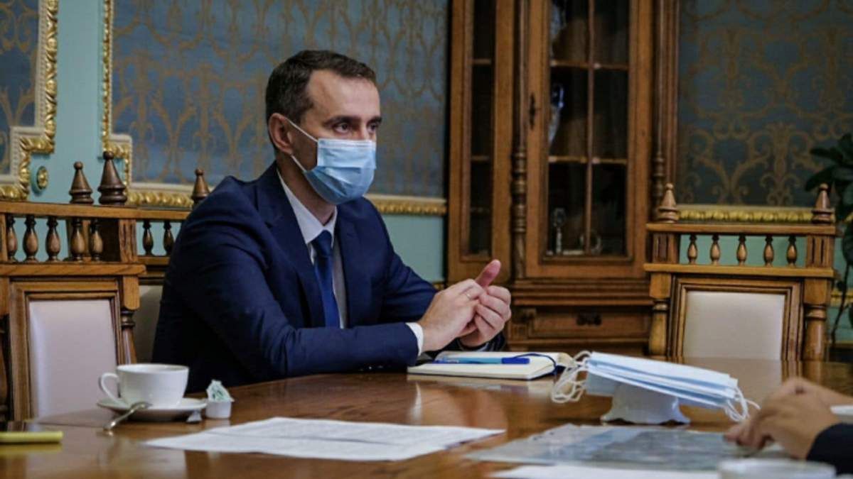 Карантин в Україні на літо можуть послабити, – Ляшко 