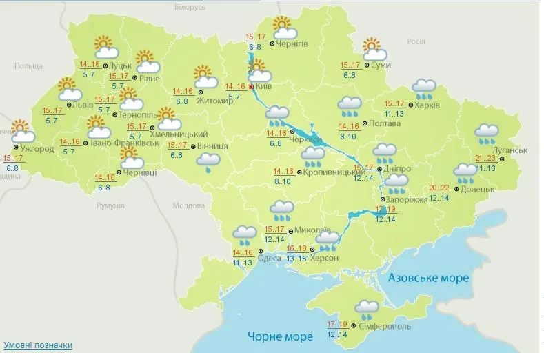 Погода в Україні 1 червня Погода в Україні 1 червня