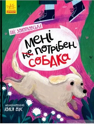 Фото Yakaboo Фото Yakaboo