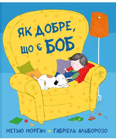 Фото Yakaboo Фото Yakaboo