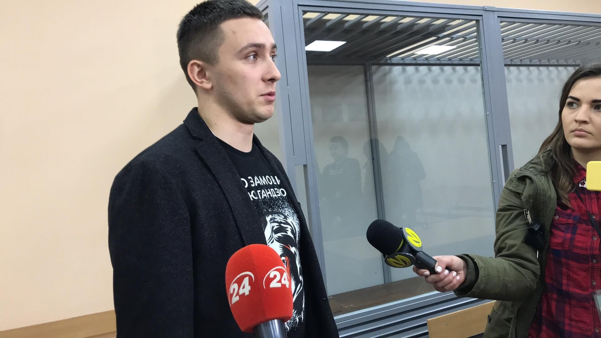 Дело Стерненко об убийстве: что еще угрожает активисту