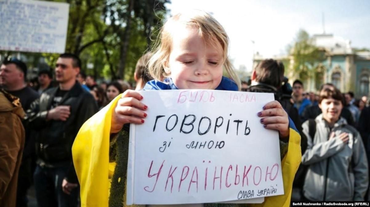 Регіональний статус російської мови у Миколаєві оскаржили в суді
