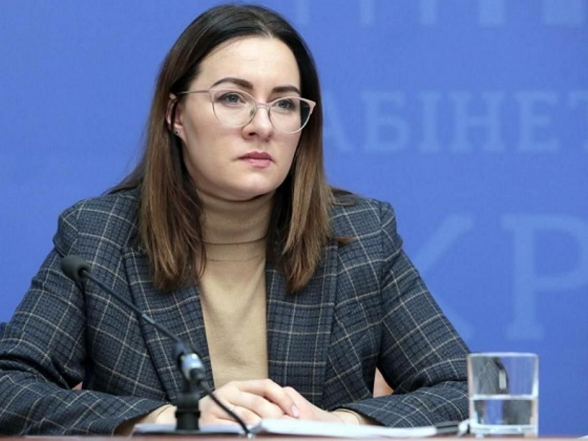 Заступниця Єрмака Свириденко увійшла до наглядової ради Нафтогазу