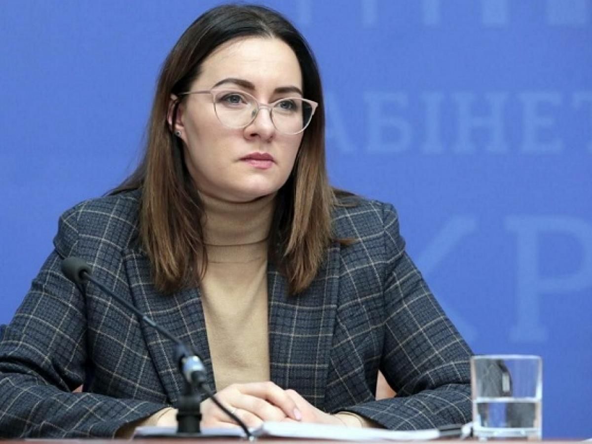 Заместитель Ермака Свириденко вошла в наблюдательный совет Нафтогаза