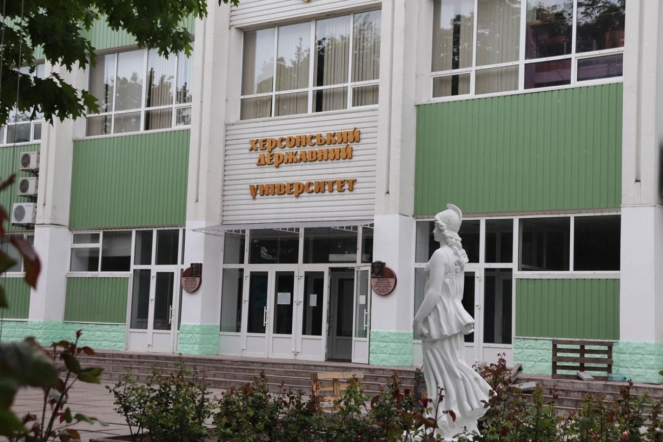 Херсонський державний університет припинив співпрацю з вишами Білорусі