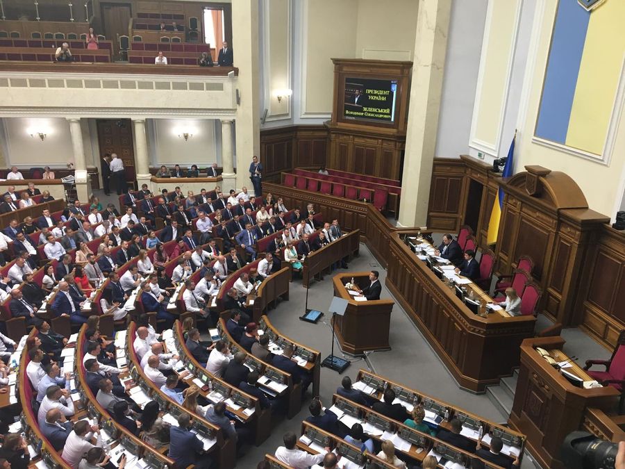 Рада остаточно схвалила закон Зеленського про суд у смартфоні Рада остаточно схвалила закон Зеленського про суд у смартфоні