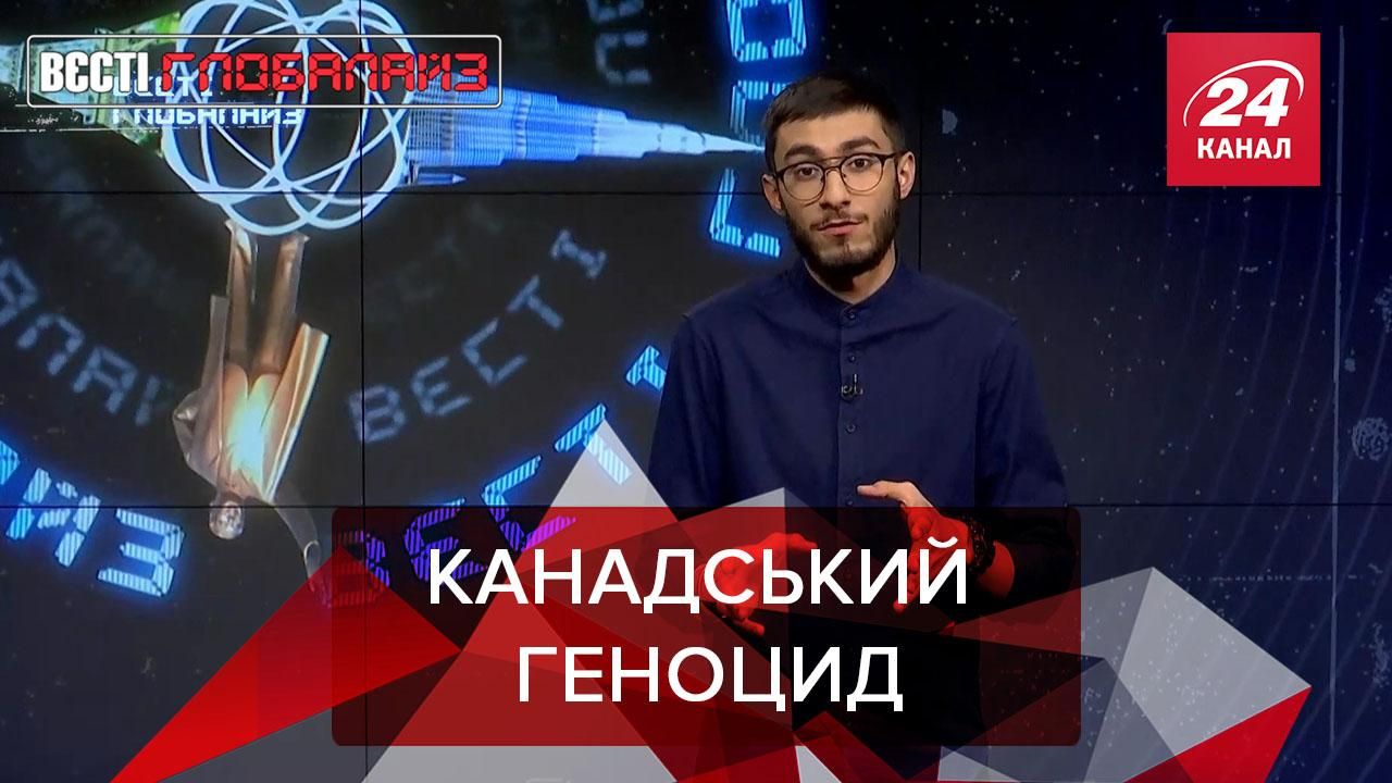 Вєсті Глобалайз: Іспанська поштова служба потрапила у скандал через расизм