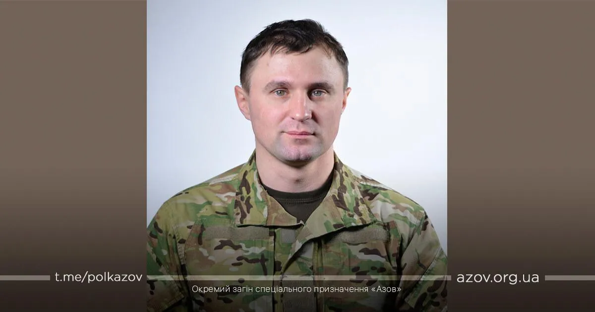 Ветеран Ветеран