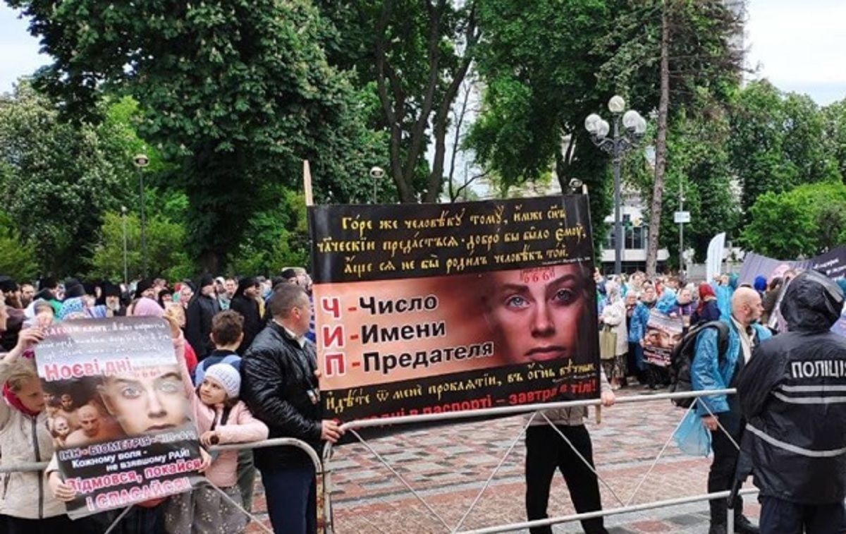 Говорят о числе зверя: верующие УПЦ МП протестуют против ID-паспортов
