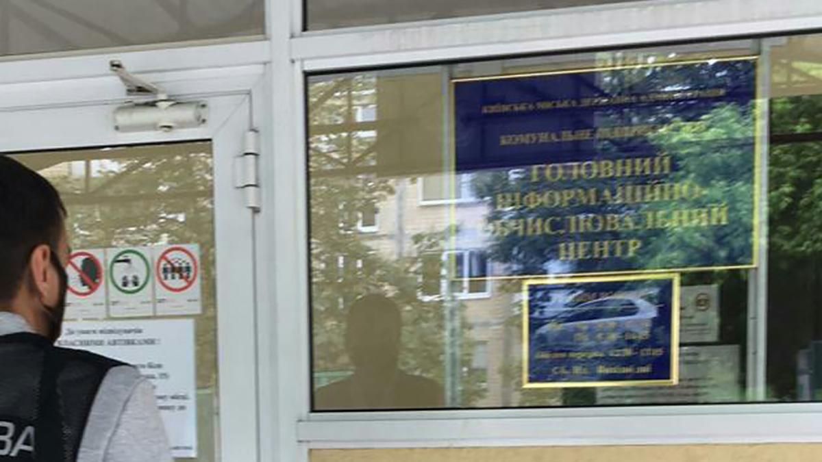 Обшуки у КМДА: податківці шукають докази розтрати 10 мільйонів гривень Обшуки у КМДА: податківці шукають докази розтрати 10 мільйонів гривень