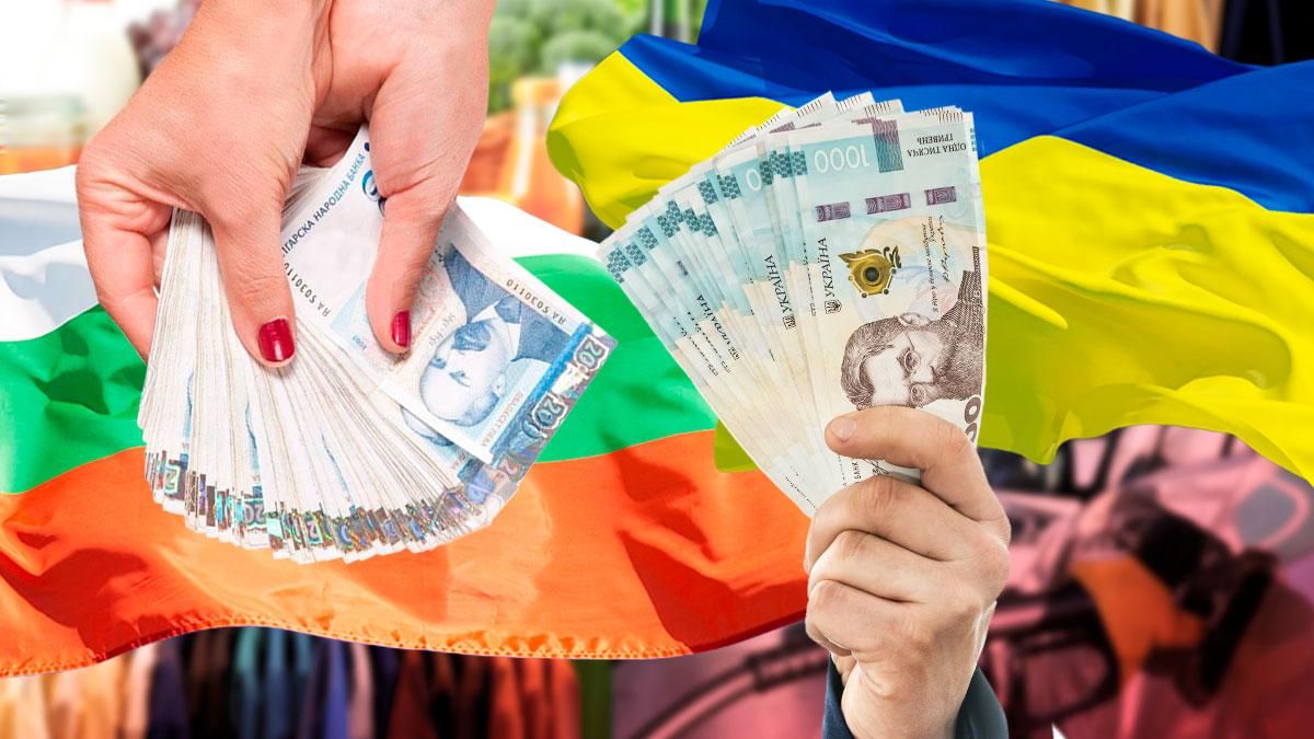Де дешевше жити: в Україні чи Болгарії – інфографіка Де дешевше жити: в Україні чи Болгарії – інфографіка
