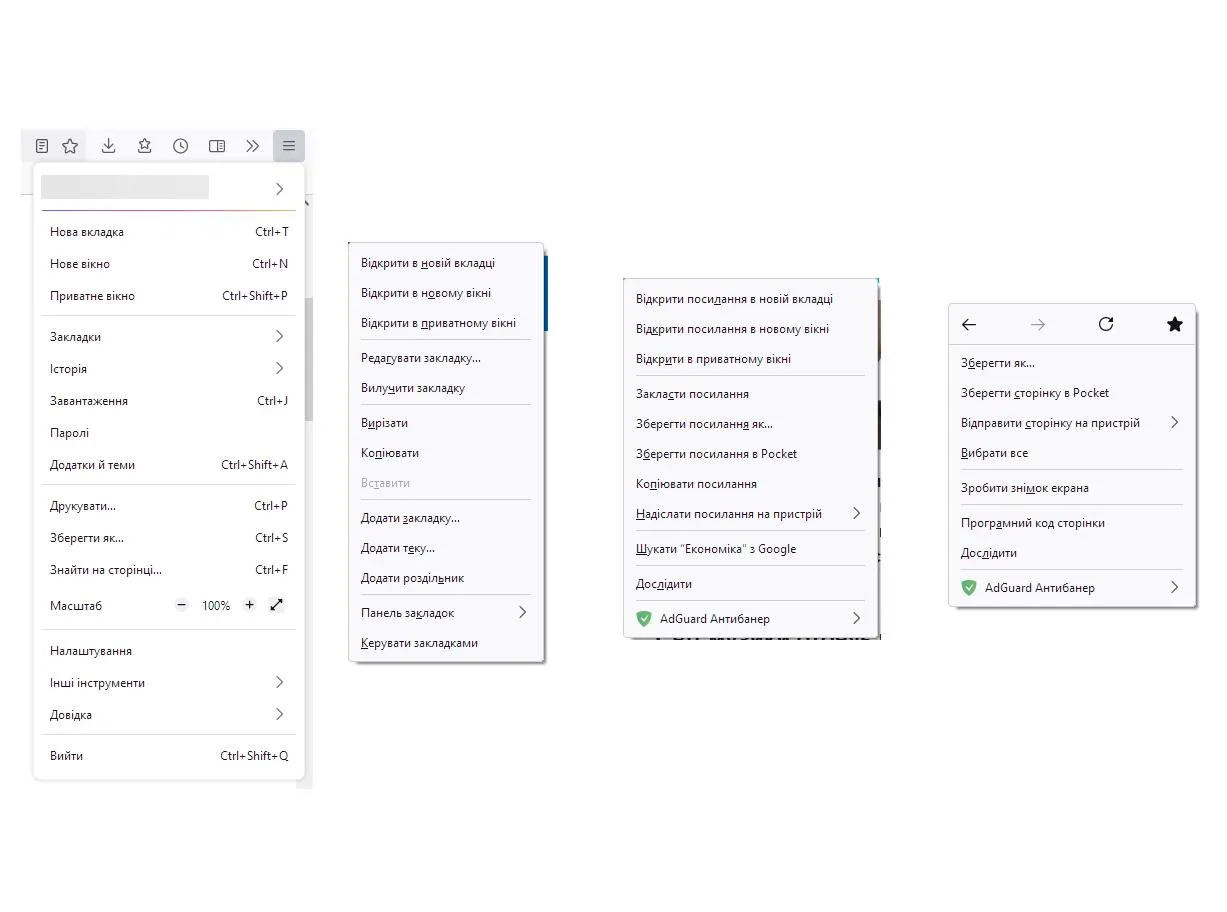 Оновлені меню та контекстні меню Оновлені меню та контекстні меню