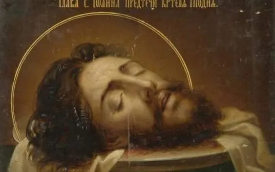 Що не можна робити на Івана Хрестителя Що не можна робити на Івана Хрестителя