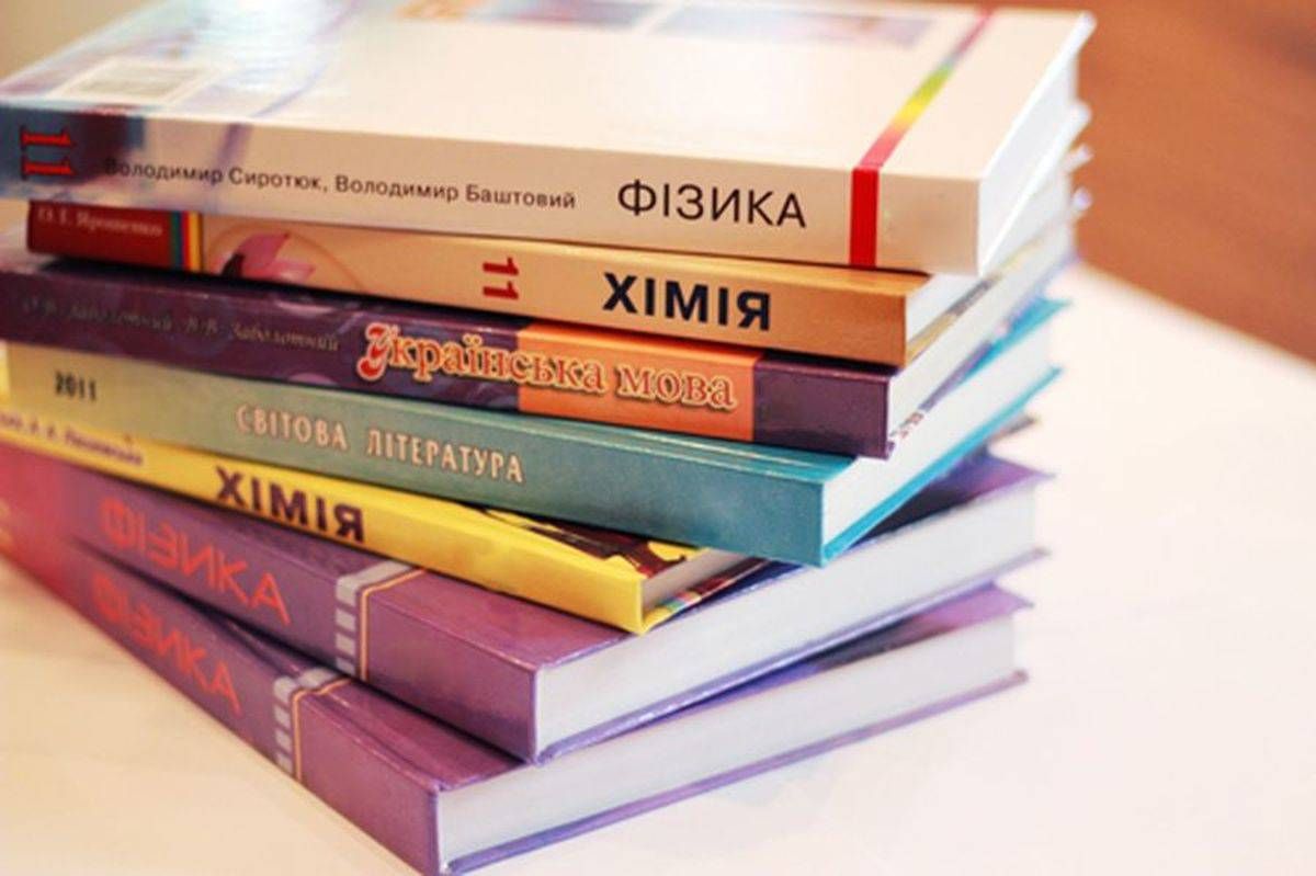 В Украине изменят критерии к отбору школьных учебников